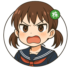 株実ちゃん