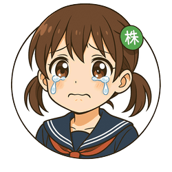 株実ちゃん